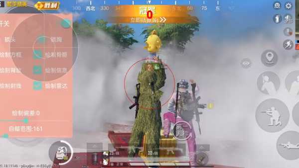 和平精英辅助【哈士奇容器直装V3.6稳定版】全图人物透视 主播无后座 开枪防抖动 皮肤美化 欧布变色 紫色螳螂 触摸自瞄 自瞄范围